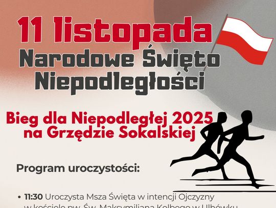 11 listopada w Gminie Ulhówek