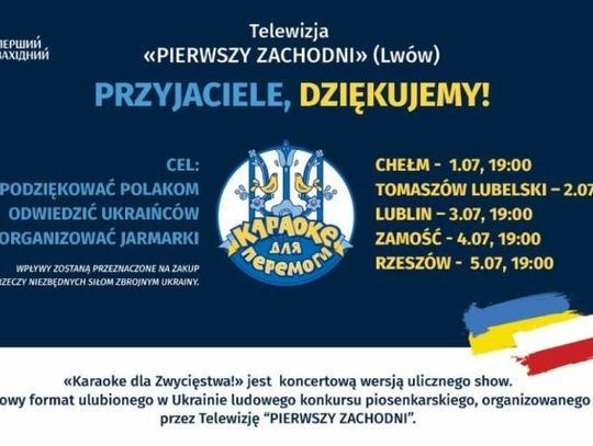 Cykl koncertów "Karaoke dla Zwycięstwa" organizowanych przez Telewizję Lwów „Pierwszy Zachodni”