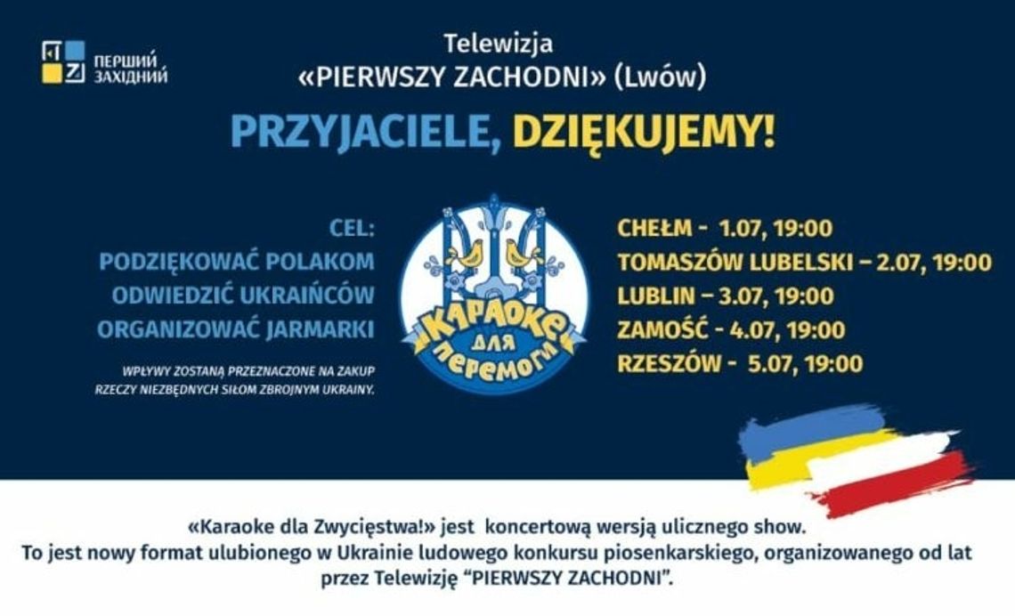 Cykl koncertów "Karaoke dla Zwycięstwa" organizowanych przez Telewizję Lwów „Pierwszy Zachodni”