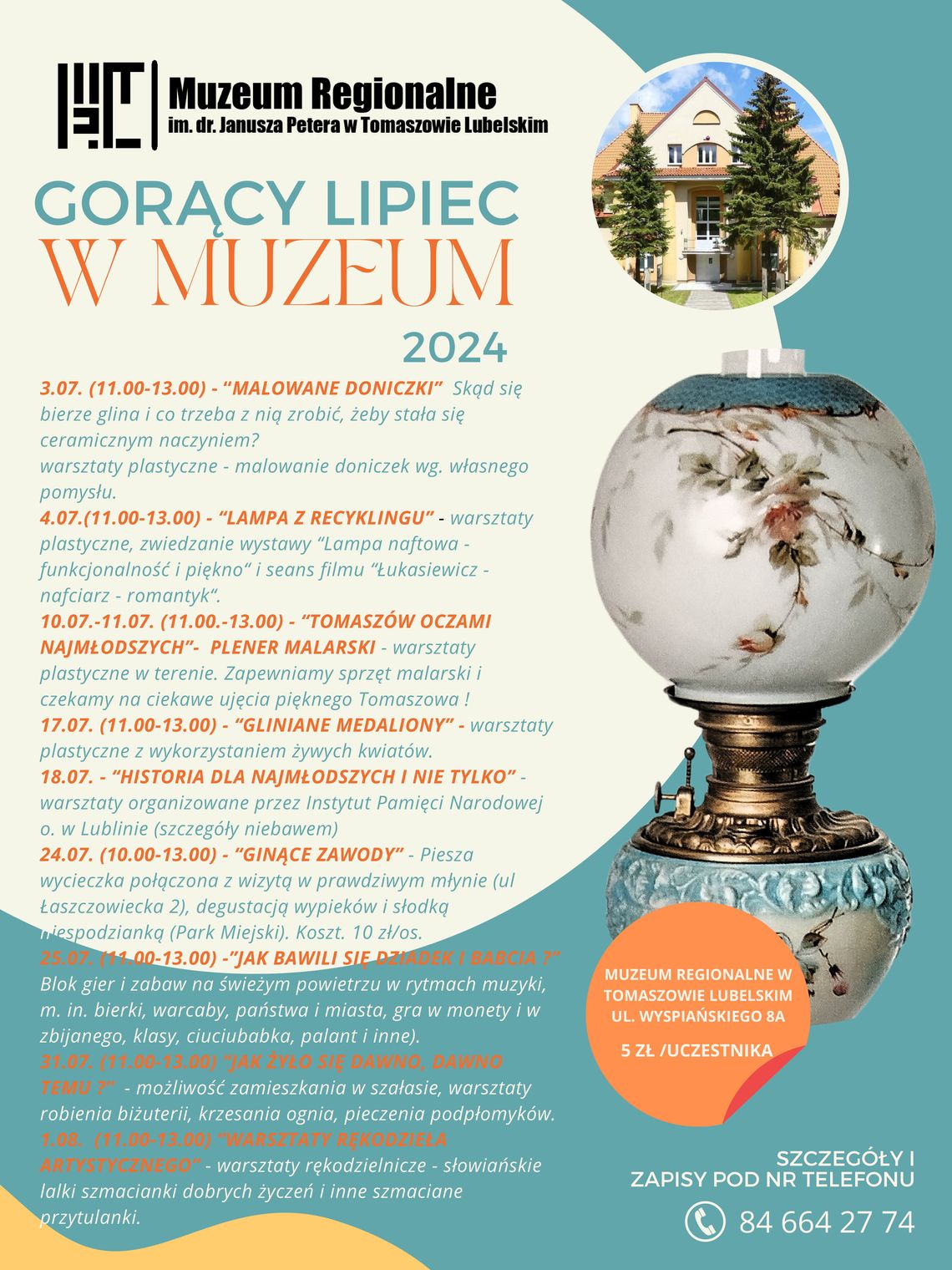 Gorący lipiec w tomaszowskim muzeum