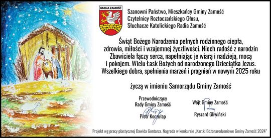 07 ZAMOŚĆ GMINA