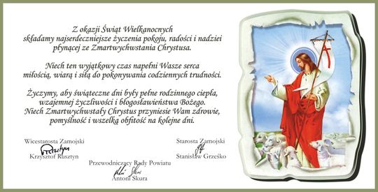 07 ZAMOŚĆ POWIAT