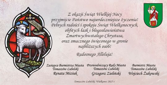 08 TOMASZÓW LUBELSKI MIASTO