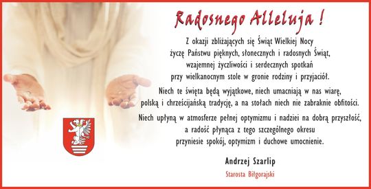 11 BIŁGORAJ POWIAT