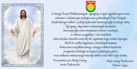 12 HRUBIESZÓW GMINA