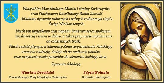 13 ZWIERZYNIEC MIASTO